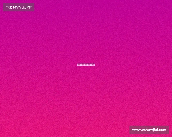 中国高尔夫主要赛事有哪些