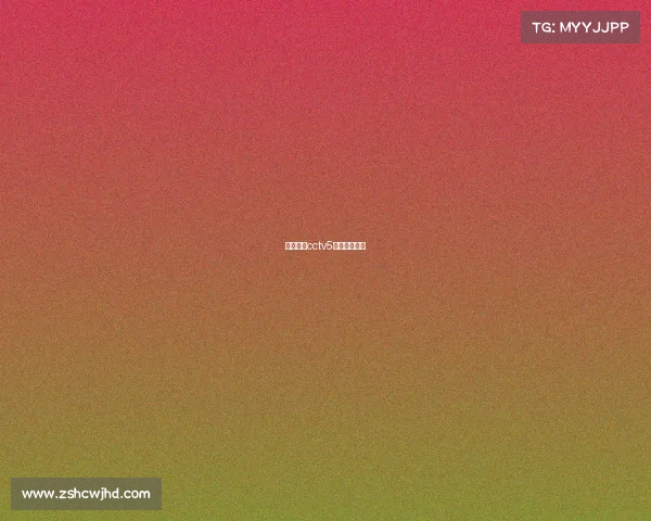 体育直播cctv5直播女排比赛