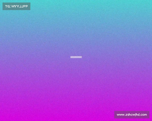 哈尔滨国际赛事活动