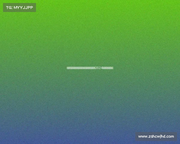 耐克携手世界顶尖运动员打造巅峰体育盛事2024全民运动狂欢节