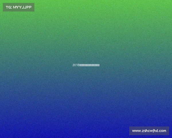 2018海宁网球锦标赛激情荣耀全纪实