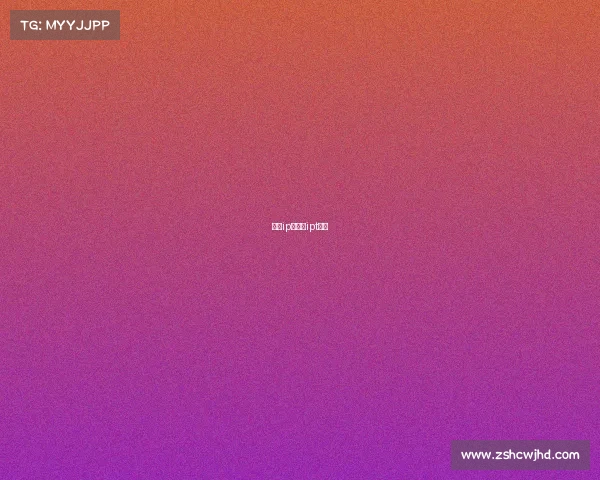 特色ip赛事、ipt大赛