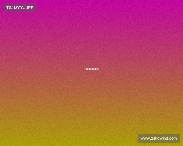 世界杯赛事今日赛程